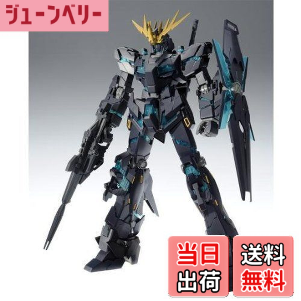 【送料無料】【ホビーオンラインショップ限定】MG 1/100 小説版ユニコーンガンダム2号機バンシィVer.Ka 最終決戦仕様 《プラモデル》