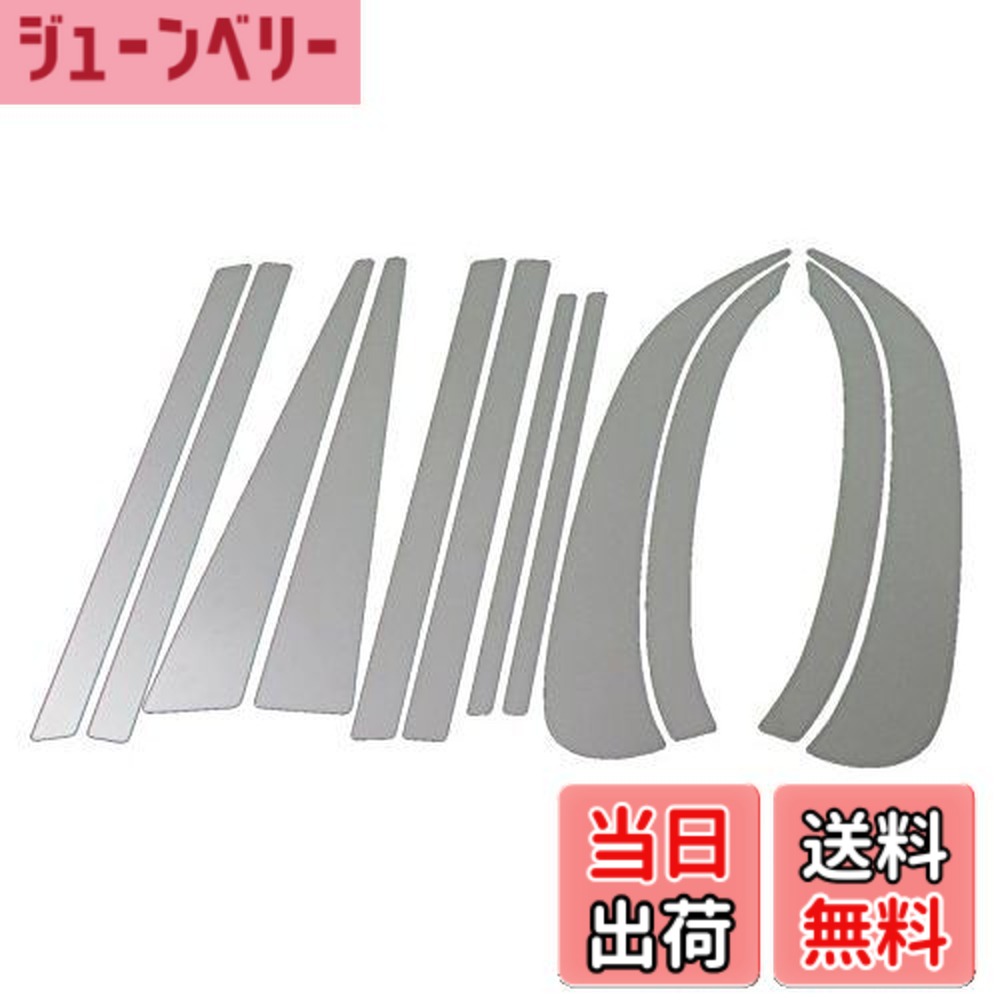 【送料無料】BRIGHTZ ミラジーノ L700S L710S 超鏡面ステンレスメッキピラーパネル バイザー無用 12PC 【 PIL-SIL-349 】 L L700 700 L710 710 4813