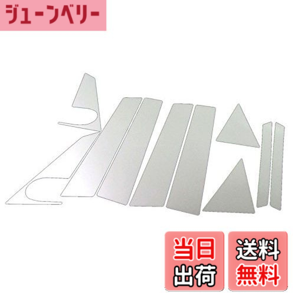 【送料無料】BRIGHTZ プリウス NHW20 超鏡面ステンレスメッキピラーパネル バイザー有用 10PC 【 PIL-SIL-306 】 NHW W20 20 4626
