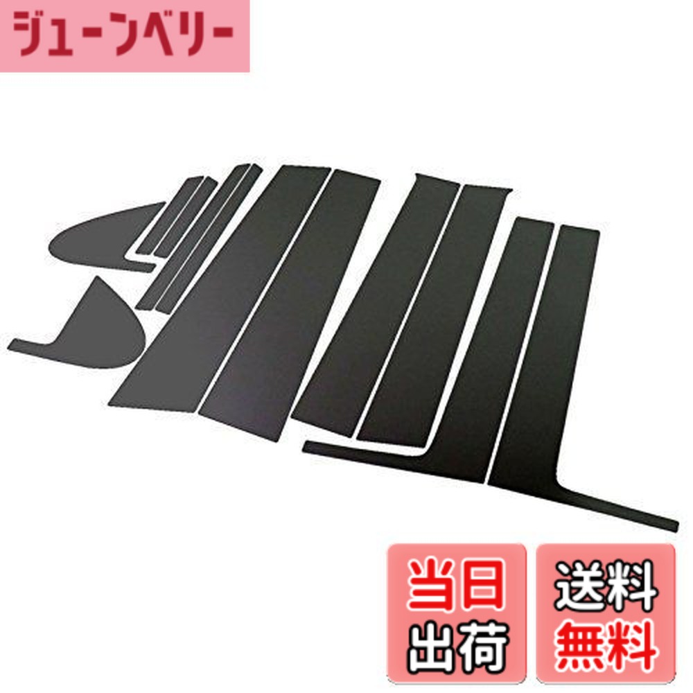 【貨物輸送無料】BRIGHTZ 無償性ド GB3-4 超鏡面ブラックメッキピラーパネルカバー 12パソコン バイザー皆無用 【 PIL-BLA-308 】 5069