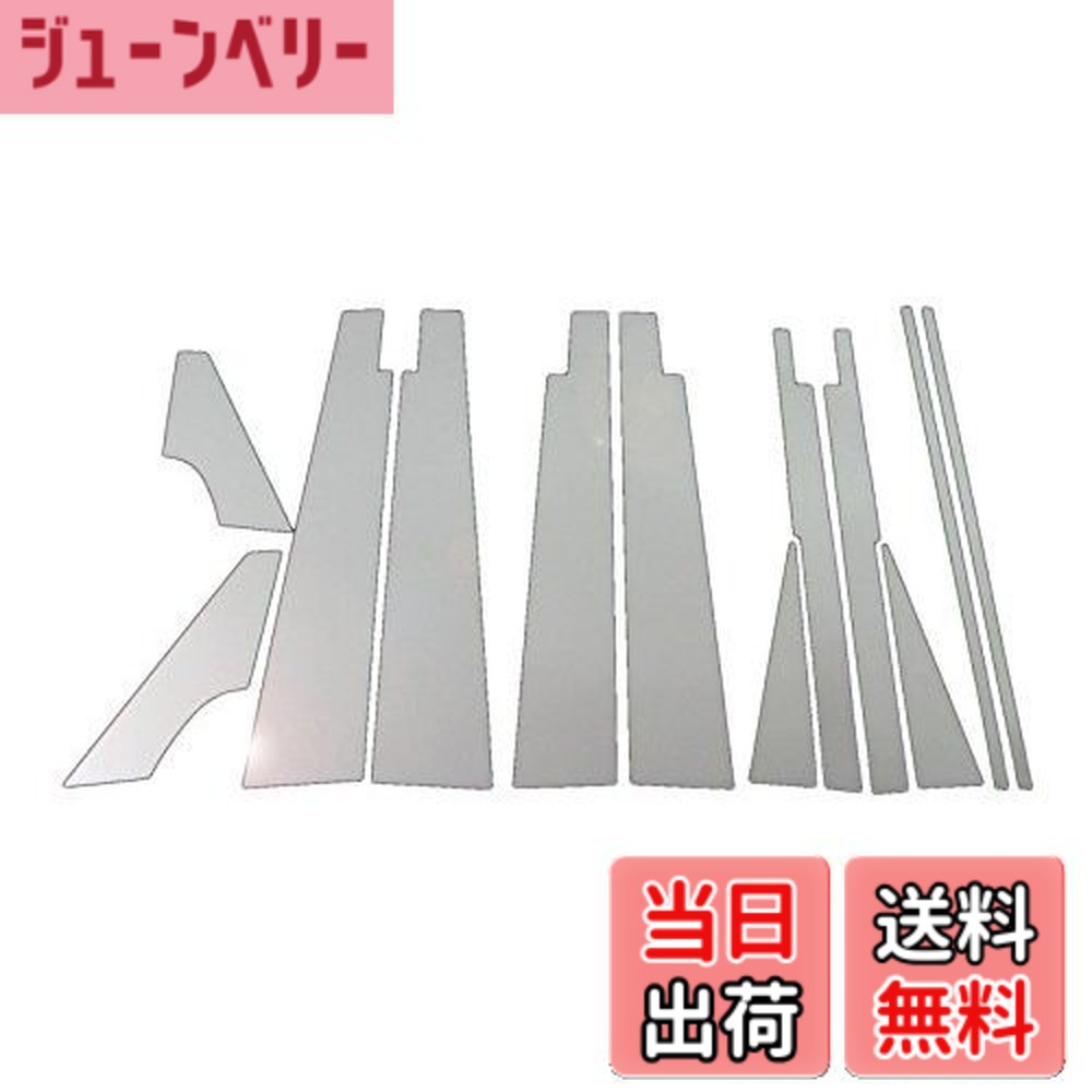 【貨物輸送無料】BRIGHTZ タント L350S L360S 超鏡面ステンレスメッキピラーパネル 広広とした利用できる 12パソコン 【 PIL-SIL-239 】 5689