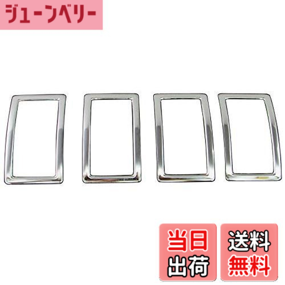【貨物輸送無料】BRIGHTZ ご機嫌はやりっ児 200 広広とした メッキフロントエアコンリング 【 INT-ETC-094 】 広広とした バン 手押し車 ロング ご機嫌大屋根 GL DX 運動場船室 TRH214W TRH229W TRH KDH 201 205 206 211 214 216 219 221 222 223 224 226 227 228 229 1752 シャツ-DIY・工具-安全・保護用品