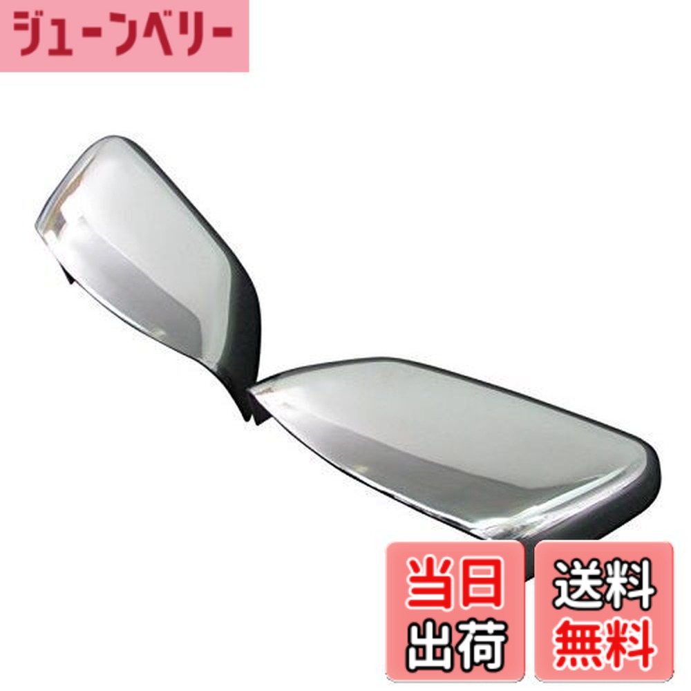 【送料無料】BRIGHTZ レンジローバー LM44 LM42S 後期 メッキドアミラーカバー ランドローバー ヴォーグ HSE ヴォーグスプリーム スーパーチャージド ウェストミンスター SE ボーグ 【 MIR-SID-149 】 11309