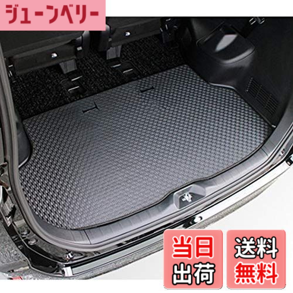 【送料無料】YMT80系ノア・ヴォクシー前期 ラバー製ラゲッジマット(カーゴマット)