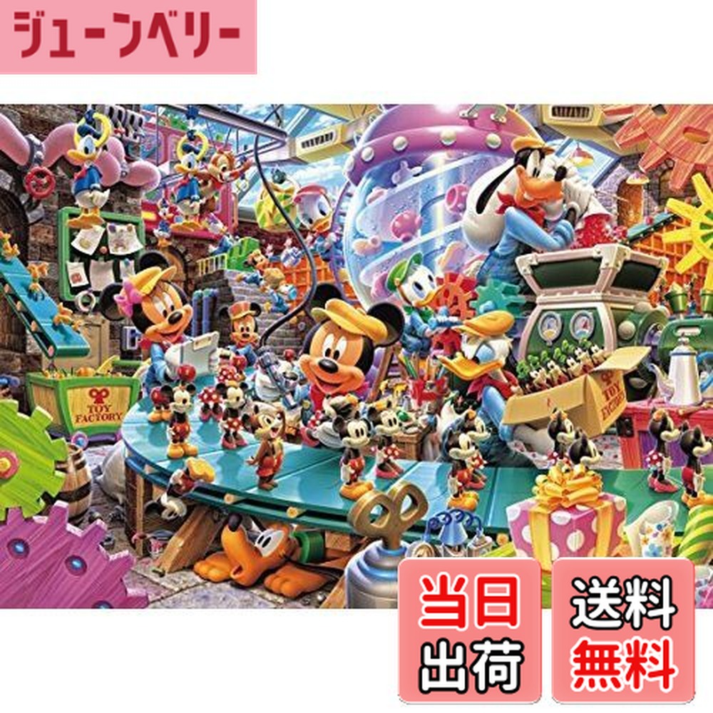 楽天市場】【送料無料】テンヨー(Tenyo) 108ピース ジグソーパズル