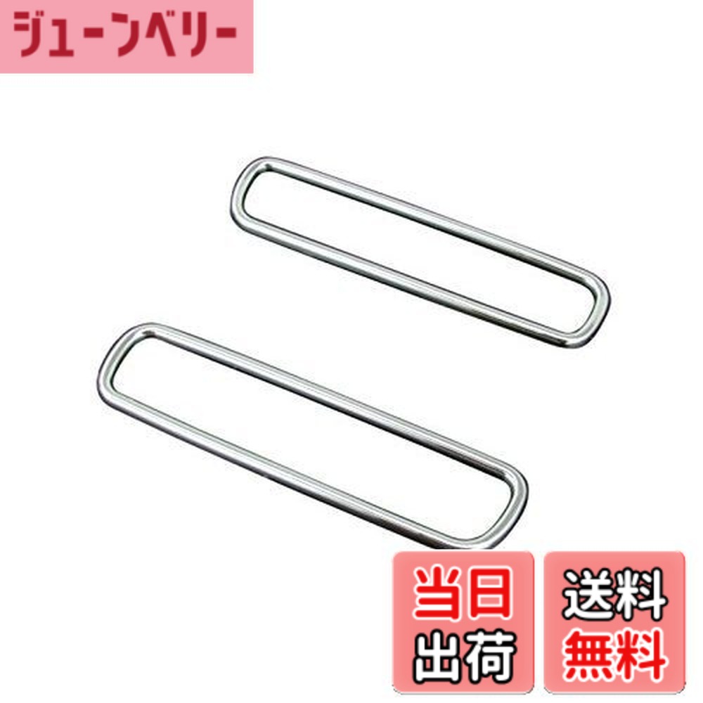 【送料無料】BRIGHTZ ランクル 100 101 メッキリフレクターリング 【 REF-RIN-076 】 ランドクルーザー UZJ100W HDJ101K UZJ HDJ J100 J101 15644