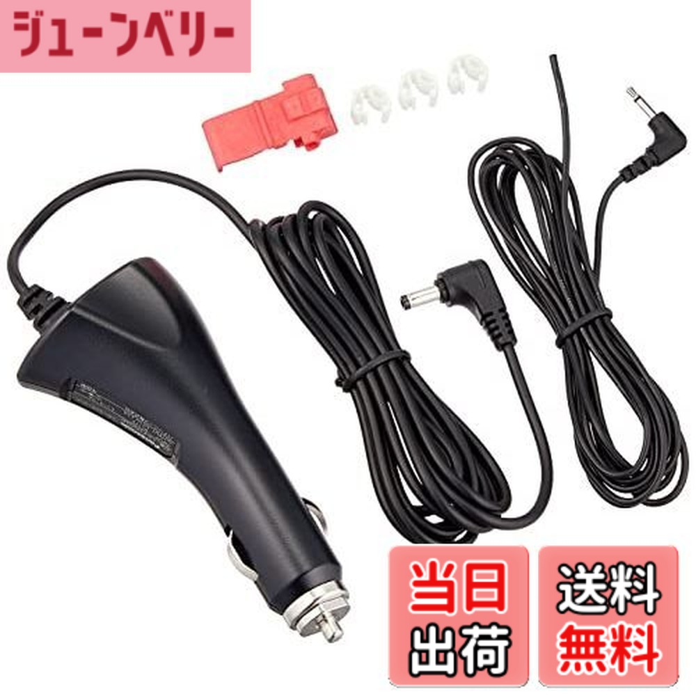【送料無料】パナソニック カーシガーライター接続ケーブル 12V車対応 CA-P12VD6D Panasonic
