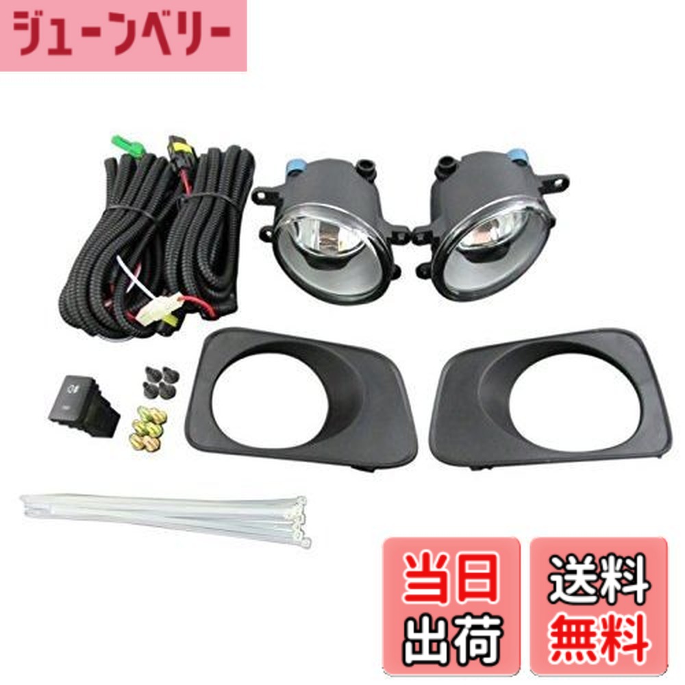 【送料無料】BRIGHTZ カローラアクシオ 141 142 144 フォグライト 後付キット Aタイプ 【 FOG-H-011 】 NZE141 ZRE142 ZRE144 NZE144 NZE ZRE E141 E142 E144 140 カローラ アクシオ 16691|ジューンベリー店