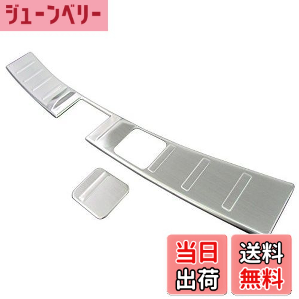 【貨物輸送無料】BRIGHTZ アウトランダー GF7W GF8W ステンレスインナーリアバンパーフットプレート 【 INS-FOOT-006 】 GF7 GF8 GF F7 F8 7 8 17272