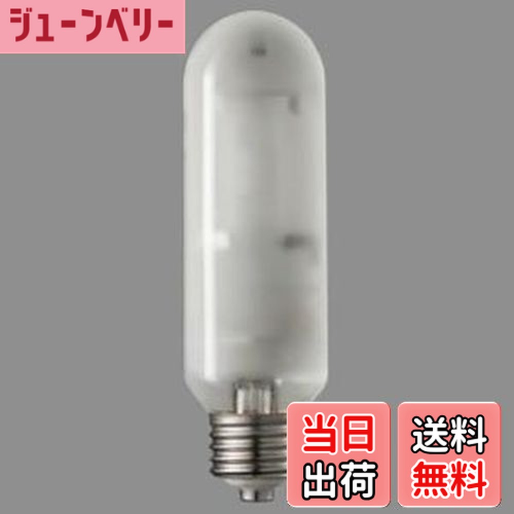 楽天市場】パナソニック セラミックメタルハライドランプ セラメタ