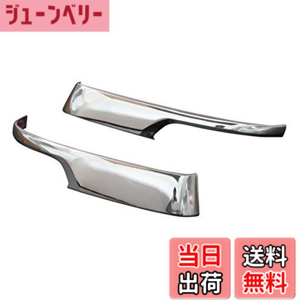 【貨物輸送無料】BRIGHTZ プラド 150 151 メッキドアミラーウィンカーリム 【 MIR-ETC-025 】 GRJ150W GRJ151W GDJ150W GDJ151W TRJ150W GRJ150 GRJ151 GDJ150 GDJ151 TRJ150 GDJ TRJ GRJ J150 J151 ランドクルーザープラド 地びたクルーザー ランクルプラド ランクル 18189