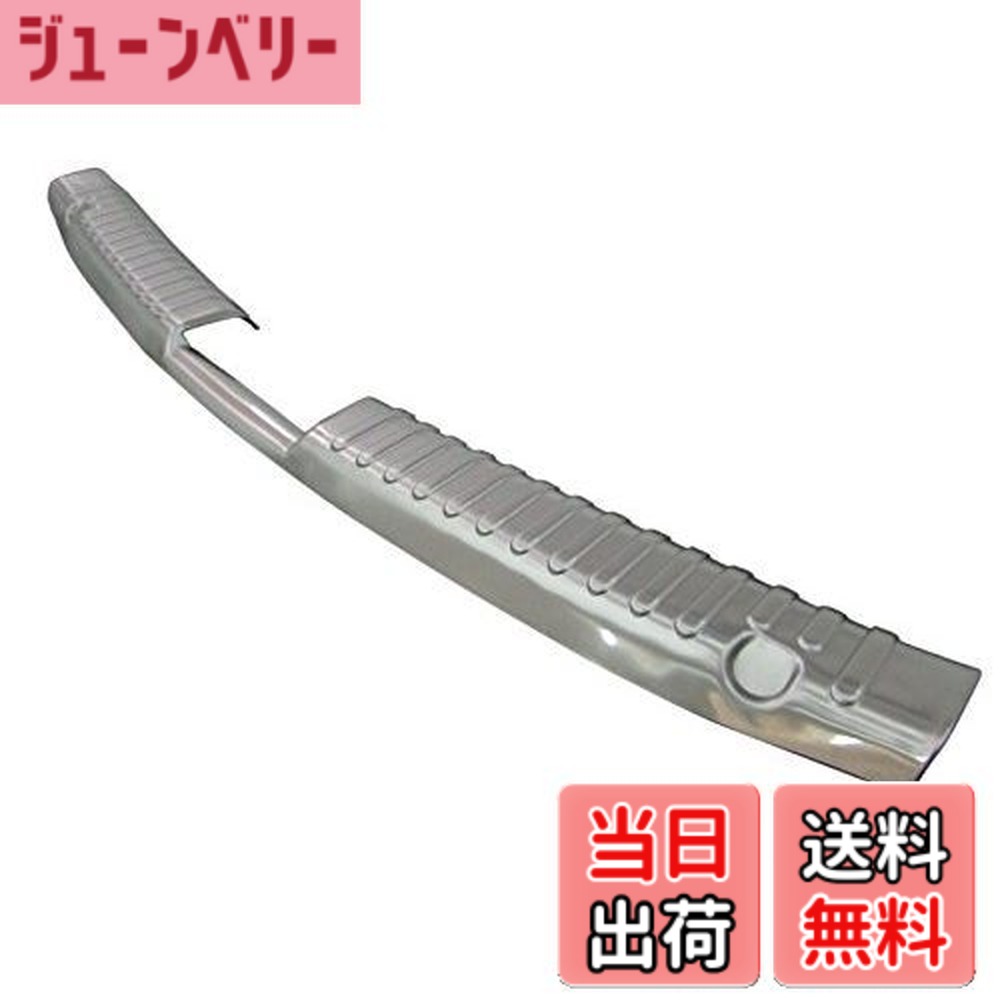 【送料無料】BRIGHTZ アテンザセダン GJ ステンレスインナーリアバンパーフットプレート Bタイプ 【 INS-FOOT-008 】 GJ2AP GJ2FP GJ5FP GJEFP GJ2 GJ5 GJE J2 J5 JE 2AP 2FP 5FP EFP AP FP アテンザ セダン 18586｜ジューンベリー店