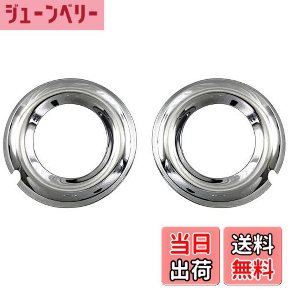 【送料無料】BRIGHTZ N-ONE JG1 JG2 メッキフォグライトカバー 【 FOG-COV-025 】 JG G1 G2 N ONE NONE エヌワン エヌ ワン Nワン19482