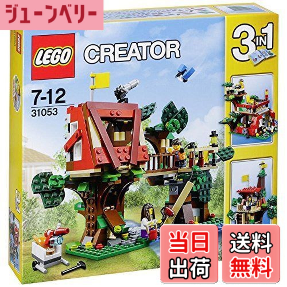 【貨物輸送無料】レゴ 創造者 ツリーハウスアドベンチャー 31053