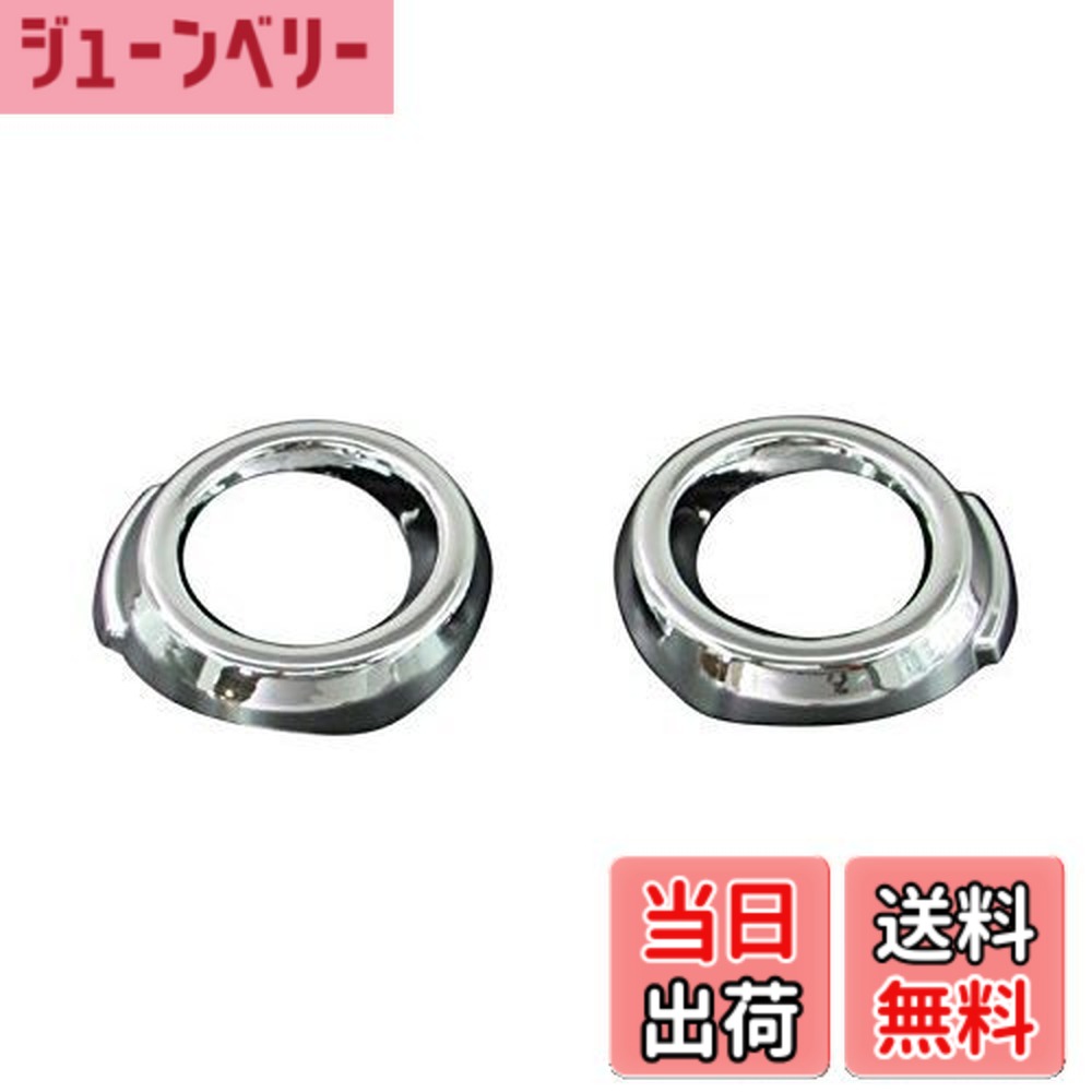 【貨物輸送無料】BRIGHTZ スペーシアカスタム MK42S メッキフォグライトカバー 【 FOG-COV-122 】 MK42 MK K42 42 スペイシアカスタム スペィシアカスタム スペエシアカスタム スペェシアカスタム スペエーシアカスタム スペェーシアカスタム 21674