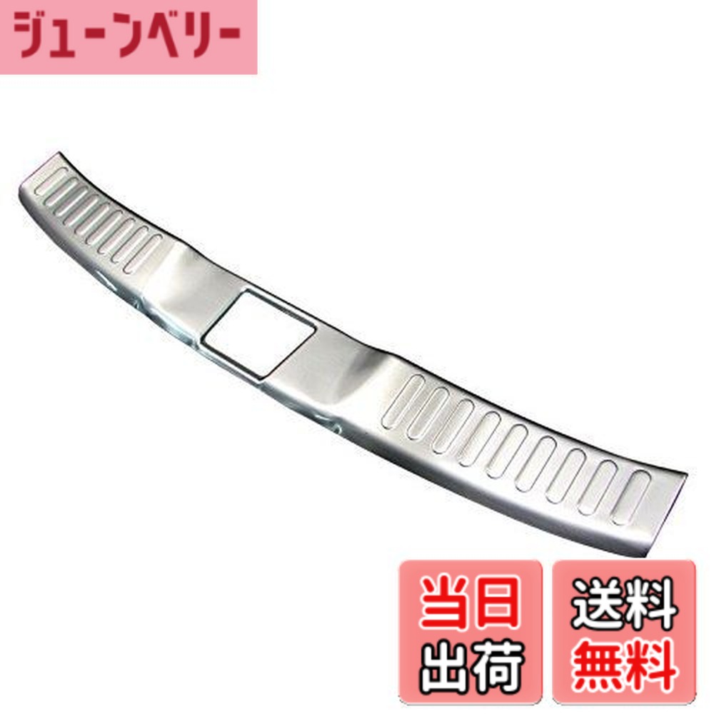 【貨物輸送無料】BRIGHTZ ジェイド FR4 FR5 ステンレスインナーリアバンパフットプレート B手合い 【 INS-FOOT-013 】 FR R4 R5 4 5 ジエイド 21928