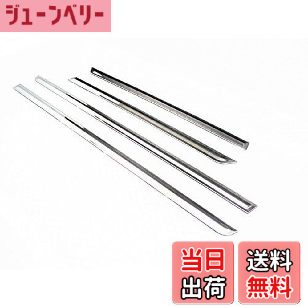 【送料無料】BRIGHTZ ジェイド FR4 FR5 超鏡面ステンレスメッキサイドドアモール 4PC 【 SID-MOL-038 】 FR R4 R5 4 5 ジエイド 21932