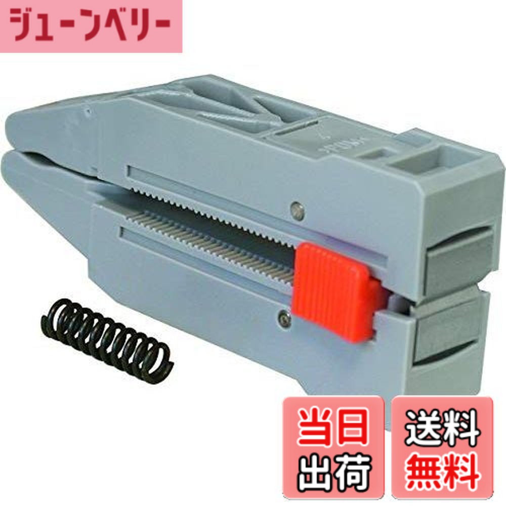 【貨物輸送無料】広広としたレギオモンタヌス 針金ストリッパ STRIPAX