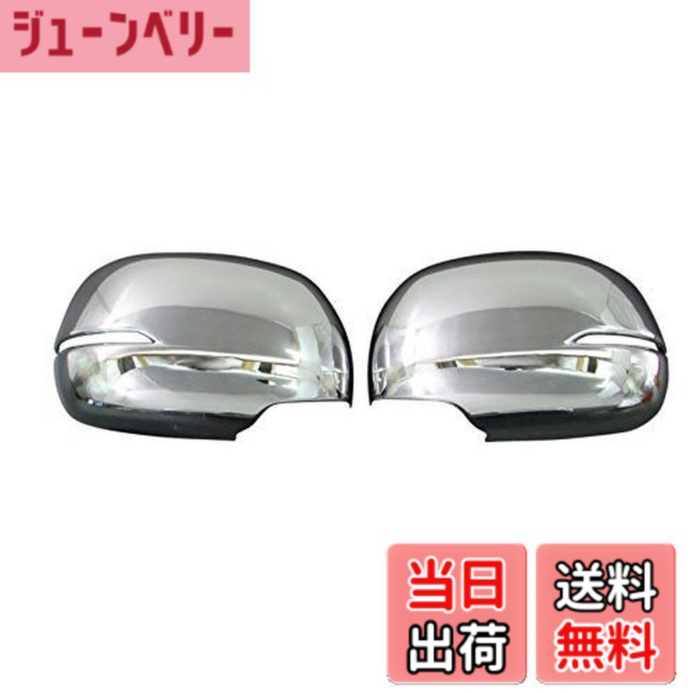 【送料無料】BRIGHTZ N-WGNカスタム JH1 JH2 メッキドアミラーカバー Eタイプ 【 MIR-SID-028 】 JH H1 1 N-WGN NWGN N WGN エヌ ワゴン エヌワゴン Nワゴン エヌWGN N-WGNカスタム NWGNカスタム WGNカスタム エヌワゴンカスタム Nワゴンカスタム エヌWGNカスタム 22566｜ジューンベリー店