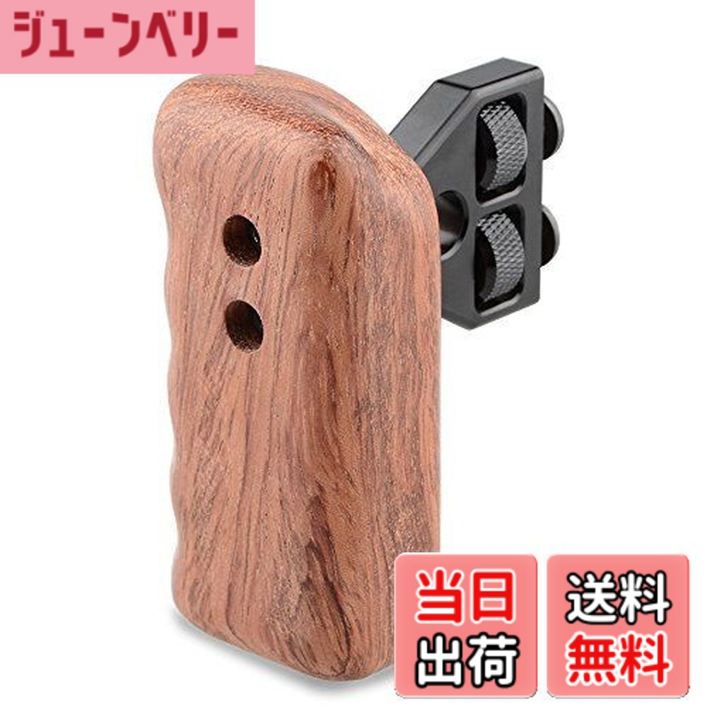 【送料無料】CAMVATE カメラケージハンドル 1/4オス18MM距離 DVビデオグリップ 左手 貴重なかりん木製