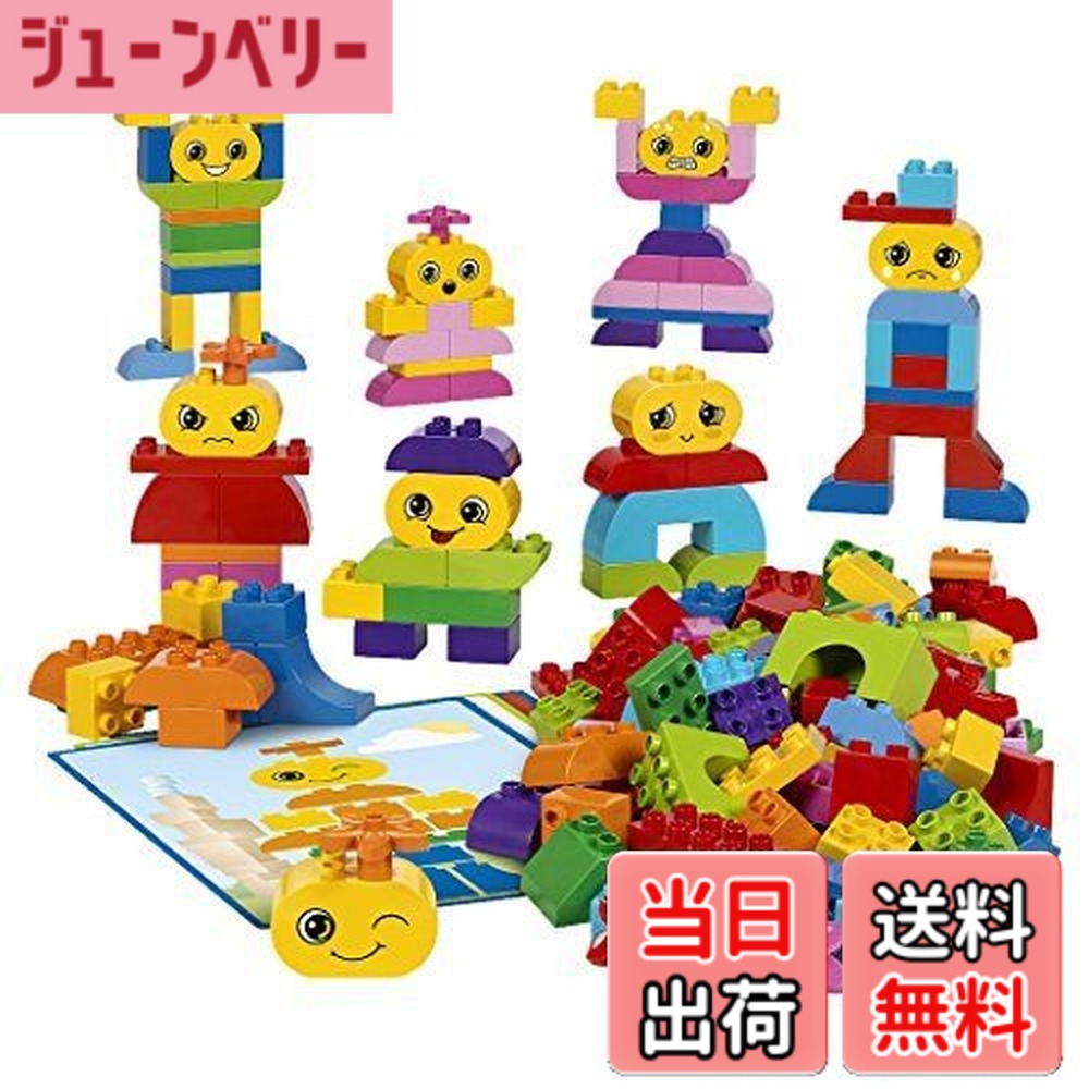 【貨物輸送無料】LEGO レゴ デュプロ みんなのき論なく書き割り 45018 【国内定め事品】 V95-5267