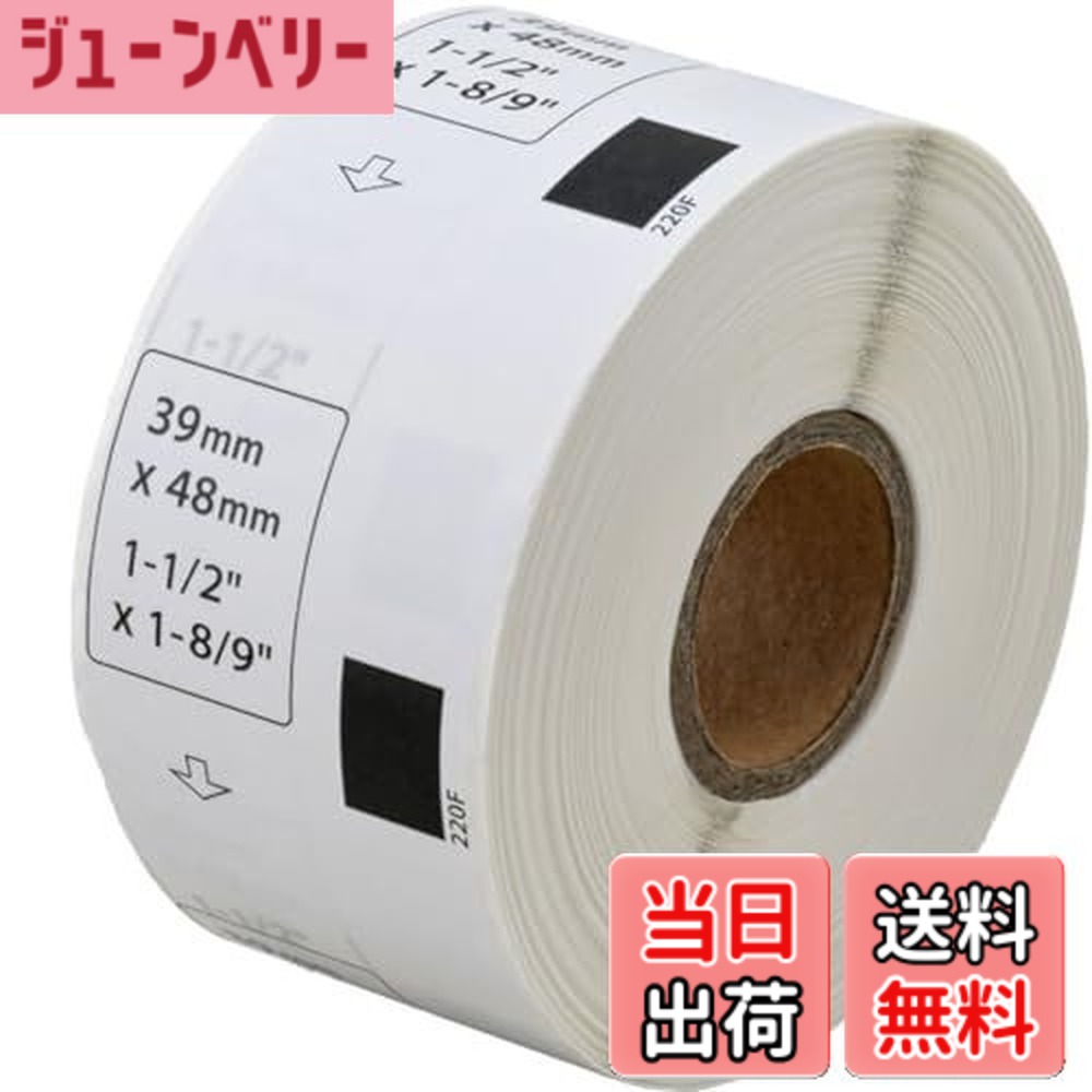 【貨物輸送無料】【取り替えっこ下げ札Labo】 DK-1220 茶飲み友だち 取り替えっこ 下げ札 brother QL-700 / QL-720NW / QL-650TD 等に