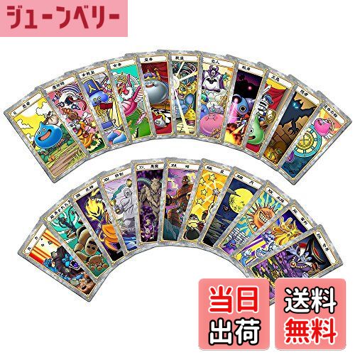 楽天市場】ドラゴンクエスト トレーディングバトルカード カード