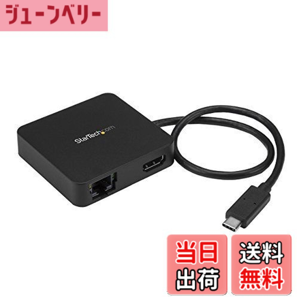 【送料無料】StarTech.com マルチポートアダプター／USB Type-C／シングルモニタ／4K HDMI／1x USB-A 1x USB-C ハブ／GbE／USB Type-Cハブ ノートPC 用ポータブルミニドック／Thunderbolt 3 DKT30CHD