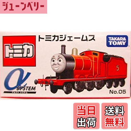 楽天市場】きかんしゃジェームス車両セット【TOMIX・93802】「鉄道模型