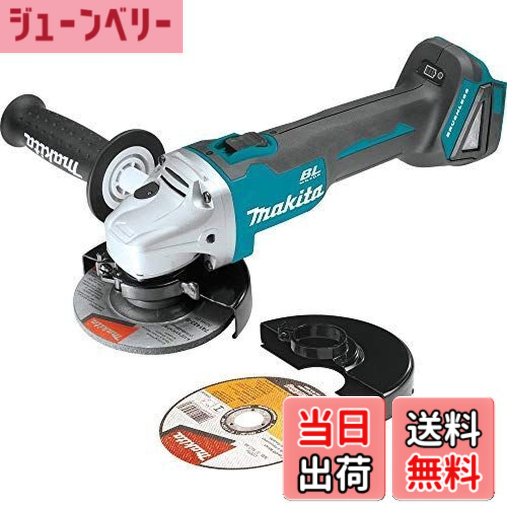 【送料無料】Makita マキタ 18V 充電式 ブラシレス ディスクグラインダー GA504DZ同等品（本体のみ）コードレス サンダー XAG04Z