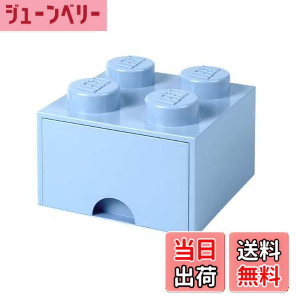 【送料無料】レゴ ブリック ドロワー４ ロイヤルブルー 40051736