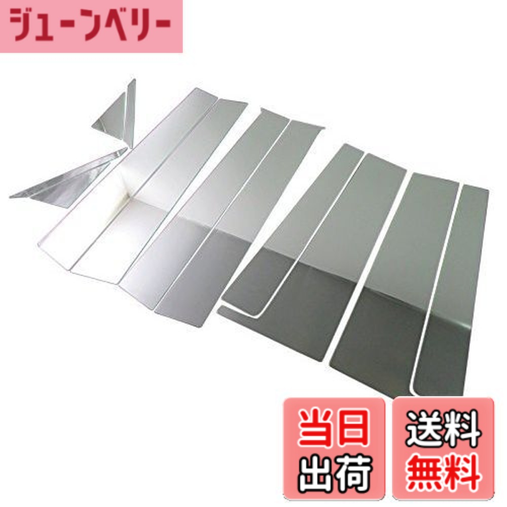 【貨物輸送無料】BRIGHTZ 無償性ド+変わり種 GB7 GB8 超鏡面ステンレスメッキピラーパネル バイザー馬鹿馬鹿しい 12パソコン 【 PIL-SIL-316 】 GB B5 B6 5 6 無償性ド+ 変わり種 無償性ド + 無償性ド+ハイブリット ハイブリット 24689