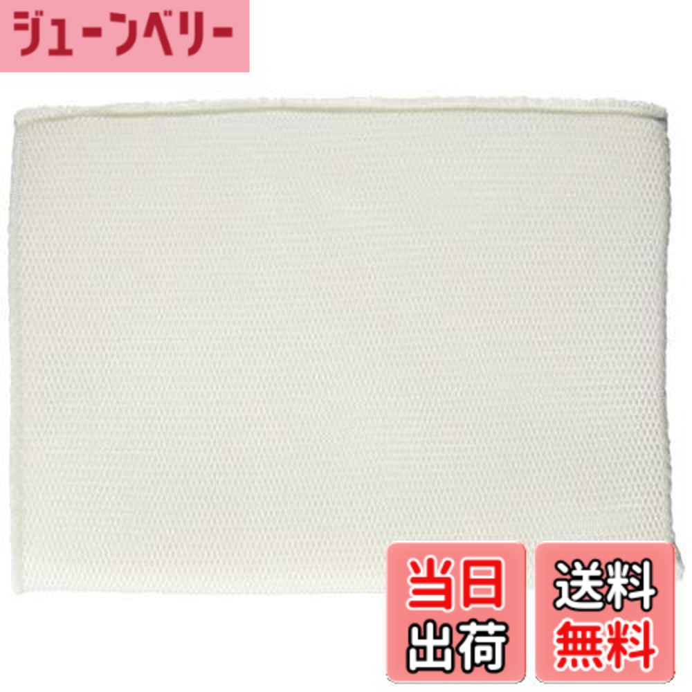 【貨物輸送無料】【純然たる品】 パナソニック 加湿機用 加湿水漉し 白