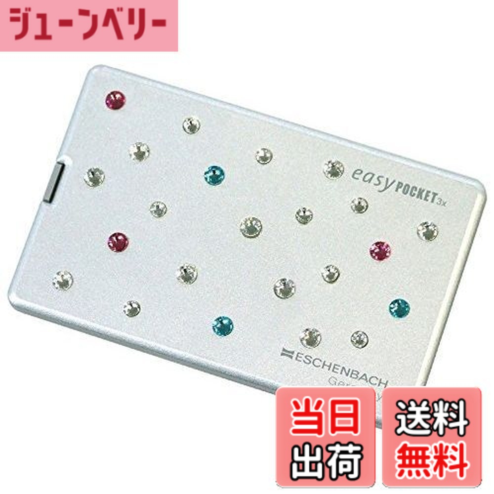 【貨物輸送無料】ESCHENBACH 持ちはこぶ用ルーペ たわい無い衣嚢 倍率3倍 LED点火装置付き添い人