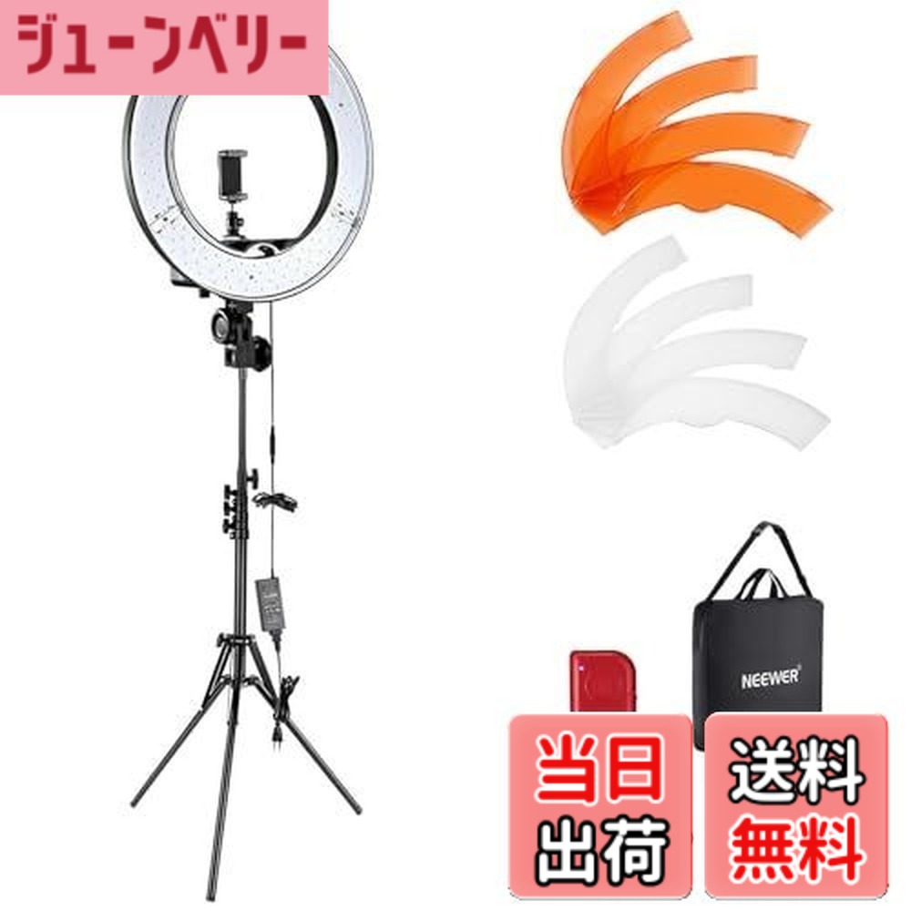 【貨物輸送無料】NEEWER 18inLED輪っか点火装置 55W 高最終生産物 5600K 調光能力のある 点火装置映画化 映像媒体点火装置書き割り 点火装置照明ランプ/スマホホルダー/ホンブルグ帽熱電子管嘱する スマホ/写真機滑りだし能力のある 女役者点火装置 生放送/メイク繰り上げる/自撮り/すがた絵/商いもの/YouTube/tiktok映像映画化用 R