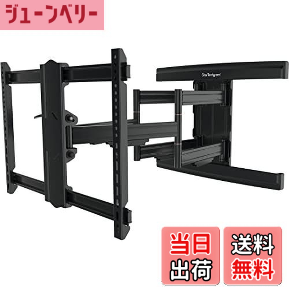 【貨物輸送無料】はやりっ児テック.com VESA標準尺度相応う薄型テレビ受像機用飾りつけ金具