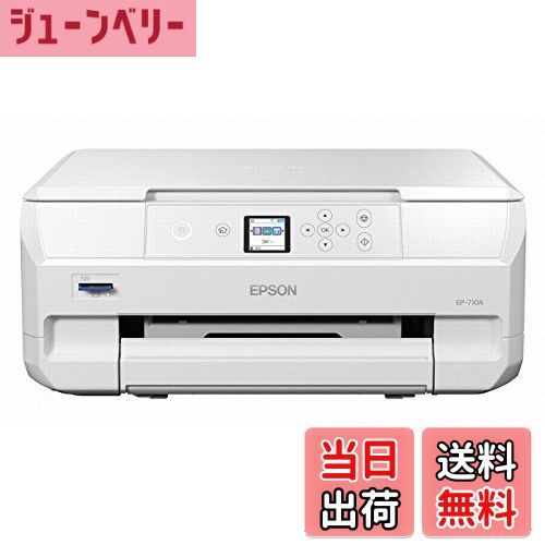 楽天市場】エプソン カラリオプリンター 複合機 EP-979A3【送料無料