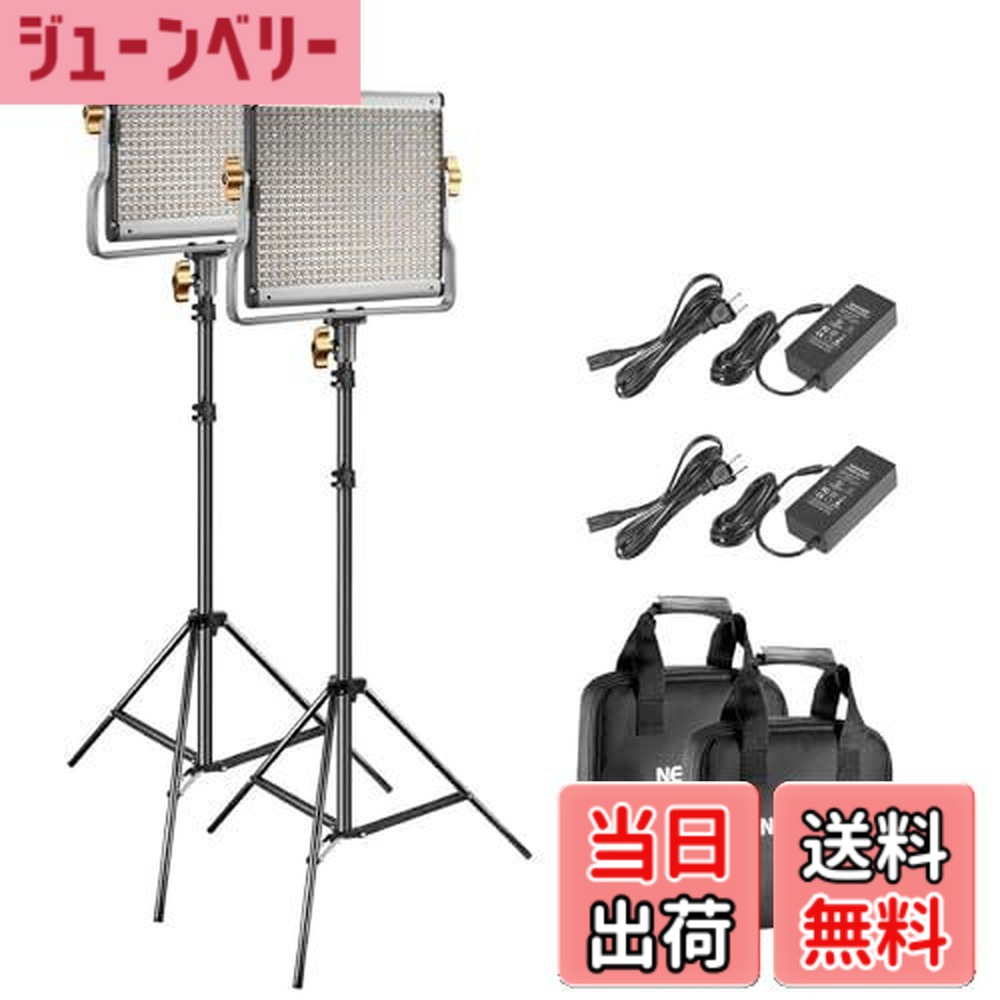 楽天市場】NEEWER 2パック 480 LEDビデオライトとスタンドキット 照明 楽天市場】NEEWER 2パック 480 LEDビデオライトとスタンドキット 照明