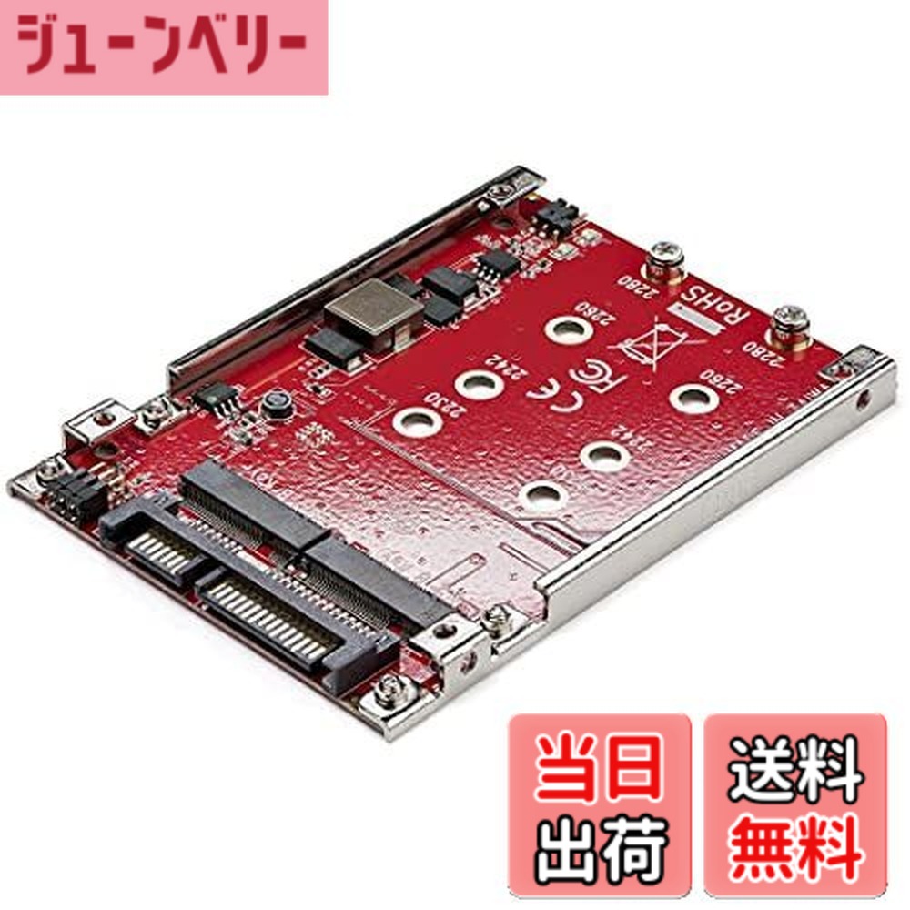【貨物輸送無料】StarTech.com 2拡張スロットM.2 - SATAアダプター 2.5in運転ベイ相応う RAID 2x M.2 NGFF SSDアダプター SATA 3.0(6Gbps) S322M225R