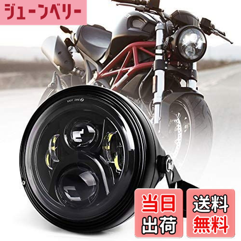 楽天市場】【7インチ ヘッドライト ハウジング ブラケット】 カスタム