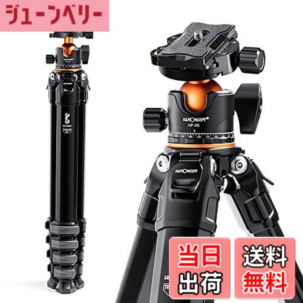 【送料無料】K&F Concept 三脚 4段 軽量 コンパクト アルミ合金製 自由雲台｜ジューンベリー店