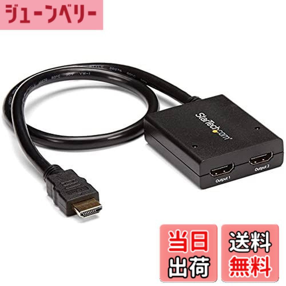 【貨物輸送無料】はやりっ児テック.com 多最終生産物相応うHDMIスプリッター分かちあう器