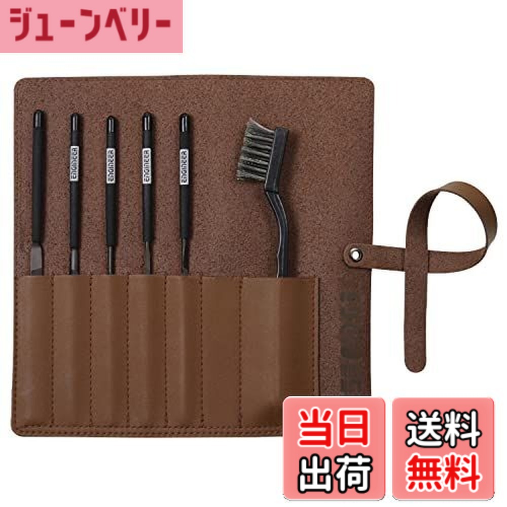 【送料無料】エンジニア ジェットブラックヤスリ