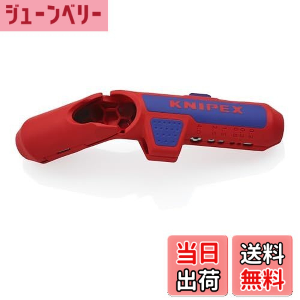 【貨物輸送無料】クニペックス KNIPEX クニペックス 左ぎっちょ用ユニバーサルエルゴストリップ 1695-02SB