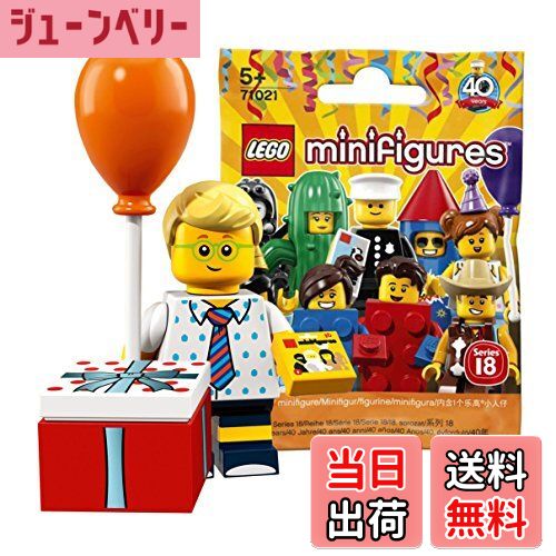 ばむ 楽天市場】71021 LEGO レゴ ミニフィギュアシリーズ 18 バースデー