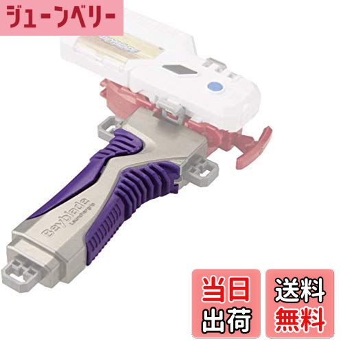 楽天市場】ベイブレード ビットチップコレクション4 A-71 : アマズ