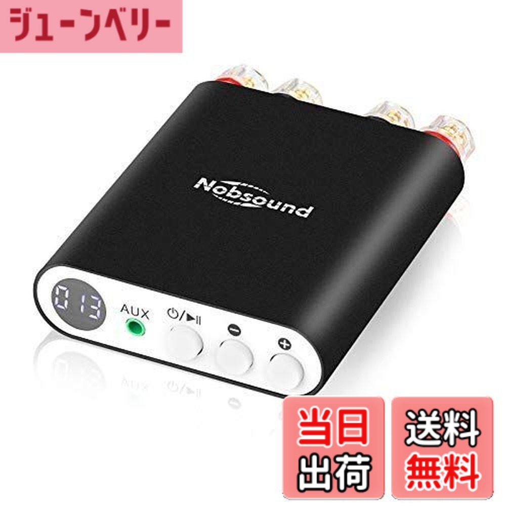 【送料無料】2020 Nobsound NS-01G Pro パワーアンプ bluetooth 5.0 100W アンプ スピーカー HiFi オーディオ 電源付き