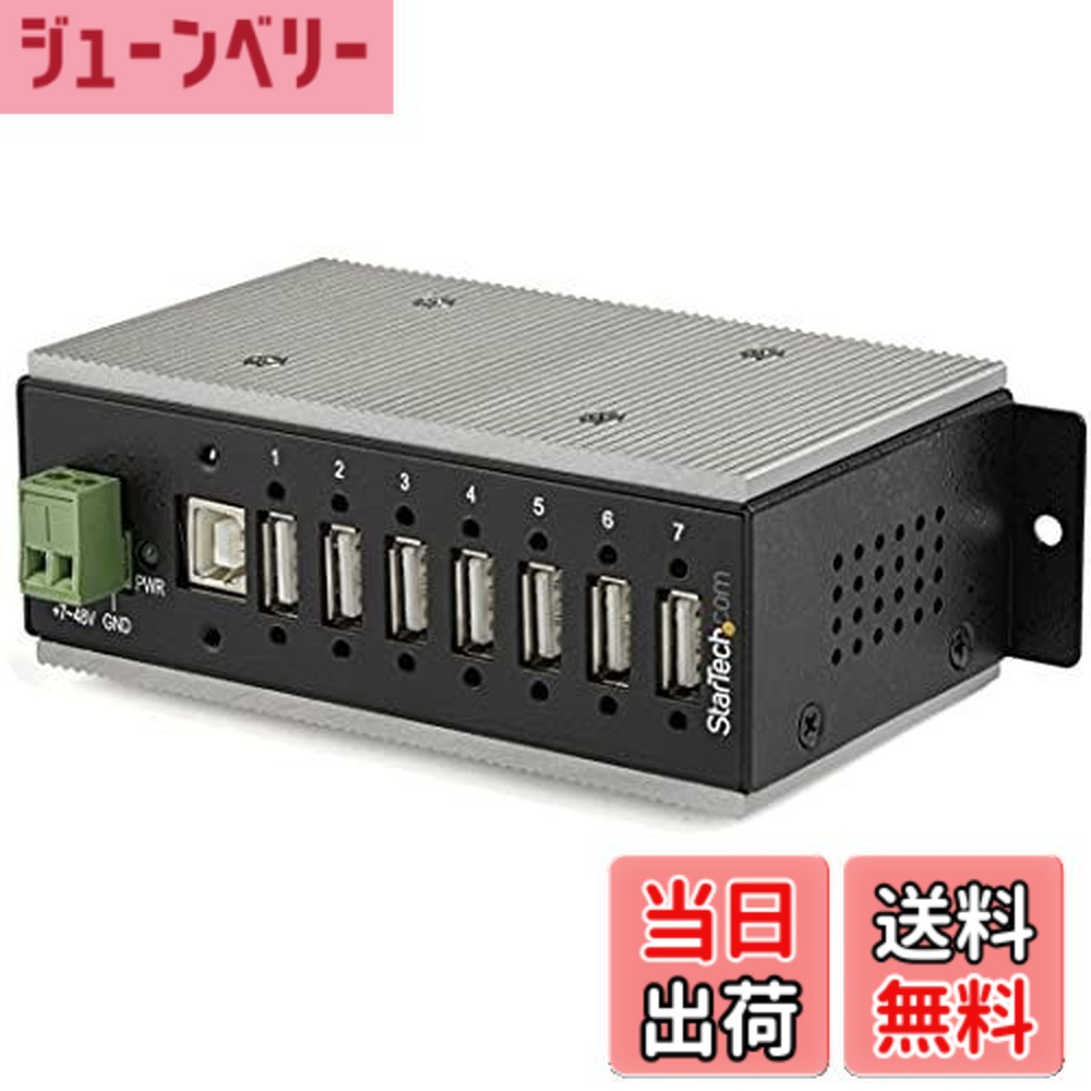 【貨物輸送無料】StarTech.com 7界面加工用USB 2.0こしき ESD防御すること/350Wサルゼ防御すること ウォールマウント相応う HB20A7AME
