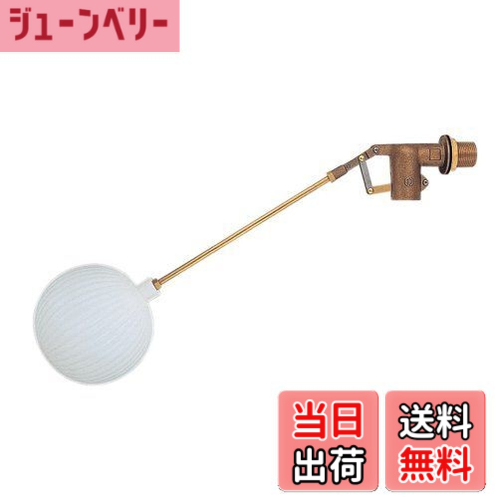 【送料無料】カクダイ 複式ボールタップ ポリ玉 6616