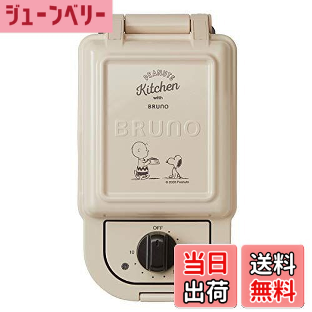 【貨物輸送無料】熱っぽい砂子製造会社 シングル